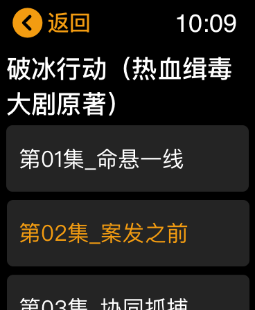 懒人听书-热门有声小说听相声广播FM screenshot 17