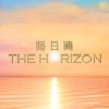 The Horizon Res. icon