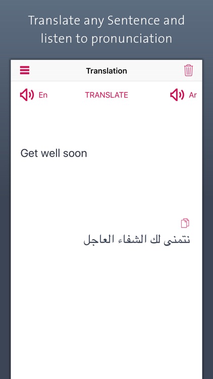 قاموس طبي | Medical Dictionary screenshot-4