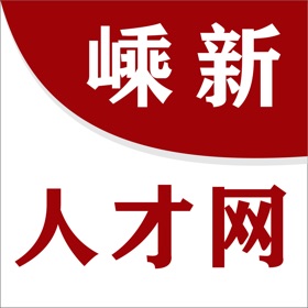 螢幕擷取畫面 (4) 嵊新人才网