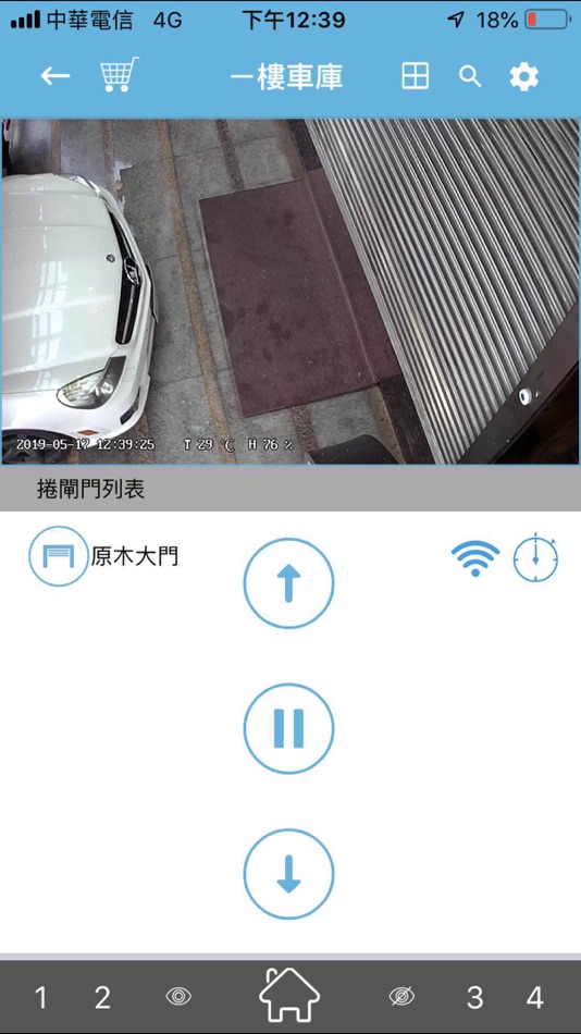 #7. home-IOT (iOS) 由: Taiwan wifly-city network Technology Co., Ltd.