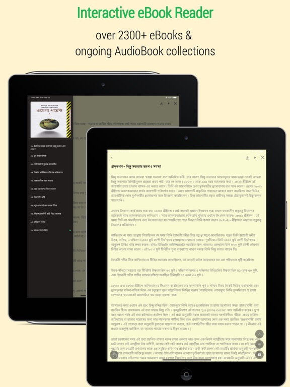 Screenshot #5 pour Puthika - Bengali Audiobooks