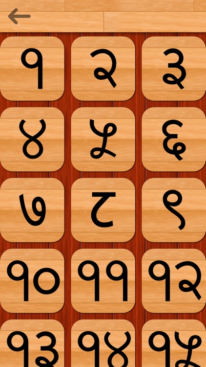 Hindi 101 - Learn to Write screenshot-7
