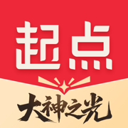 起点读书-看小说听书追漫画的阅读神器