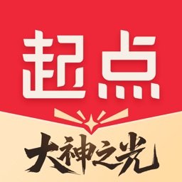 起点读书-看小说听书追漫画的阅读神器