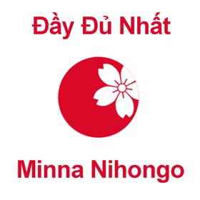 螢幕擷取畫面 (7) Minna Nihongo A-Z (JMina)
