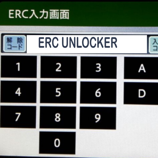 ERC Unlocker - ERC Calculator