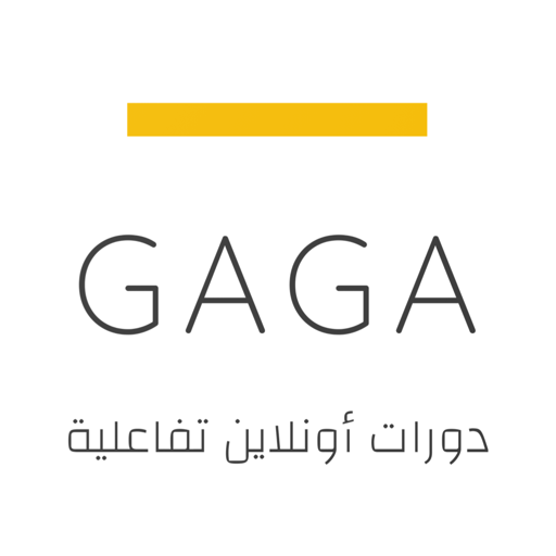 احجز دروس اونلاين | GAGA