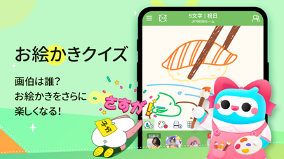 WePlay(ウィプレー)-パーティゲームのスクリーンショット - 8