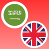 Arabic-English Translate Words - Kishwar Sultana