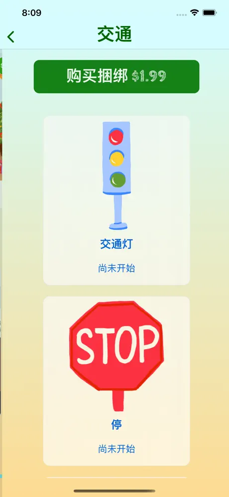 Drawland – 繪畫教學、練習、兒童學畫