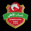 Shabab Al Ahli - Dubai Club