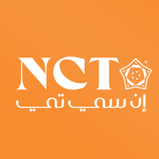 NCT-إن سي تي