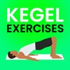 Kegel Pro for Men: Pfm Workout icon