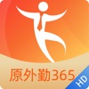 勤策HD icon