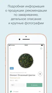 Кантата айфон картинки 2