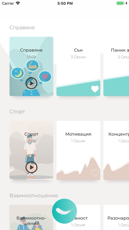 АНИМА screenshot-5