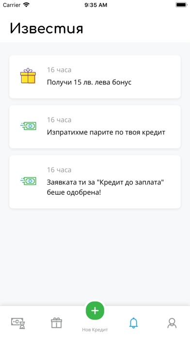 НетКредит iPhone screenshot 8 - Finance app