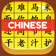 HSK Hero - Chinese Characters