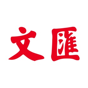 螢幕擷取畫面 (6) 文汇-华语新闻热点资讯