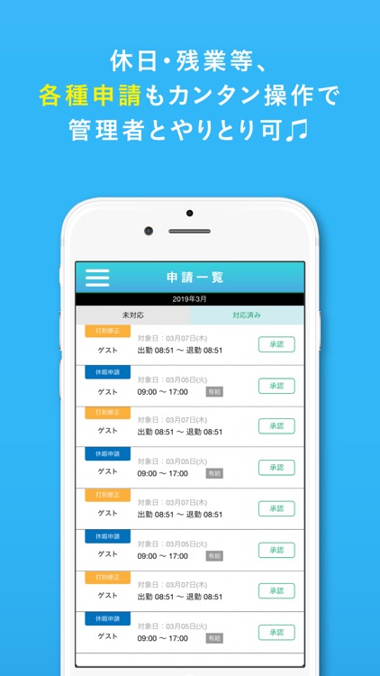 キャスタイムスタンプ screenshot-3