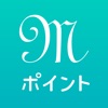 丸の内ポイントアプリ