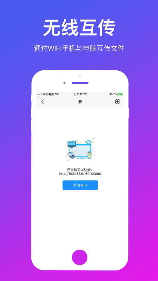 #4. PP私密相册管家 - 多重加密安全访问媒体 (iOS) By: 学斌 金