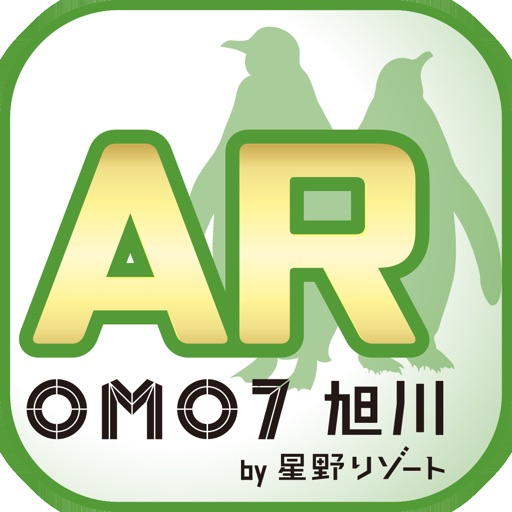 ARどうぶつえん OMO7 旭川