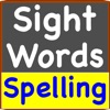 Sight Words Spelling
