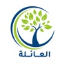 شجرة العائلة icon