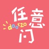 日淘任意门-掌上淘遍日本 icon
