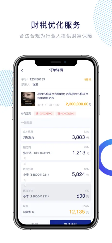 凯维云