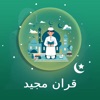 Urdu Quran Offline icon
