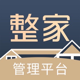 螢幕擷取畫面 (4) 整家平台