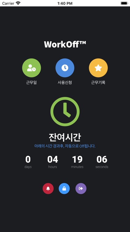 지오유.모바일 screenshot-9