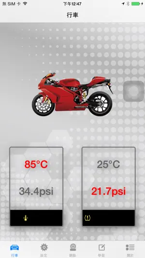 Kuhn BLE TPMS screenshot 1
