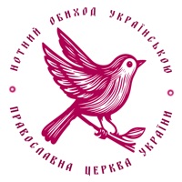 Нотний Обиход Українською