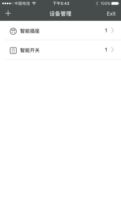 Screenshot #3 pour HomeSafemate