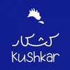 ????? | kushkar icon