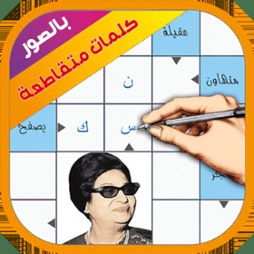 螢幕擷取畫面 (6) كلمات مسهمة