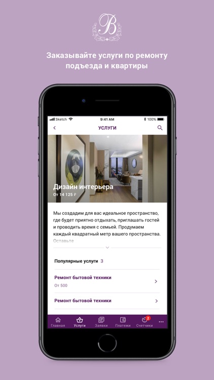 ПМ Эксплуатация