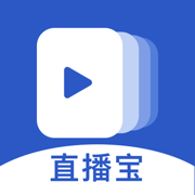直播宝-绿幕虚拟直播伴侣，专业带货和娱乐虚拟直播间搭建助手