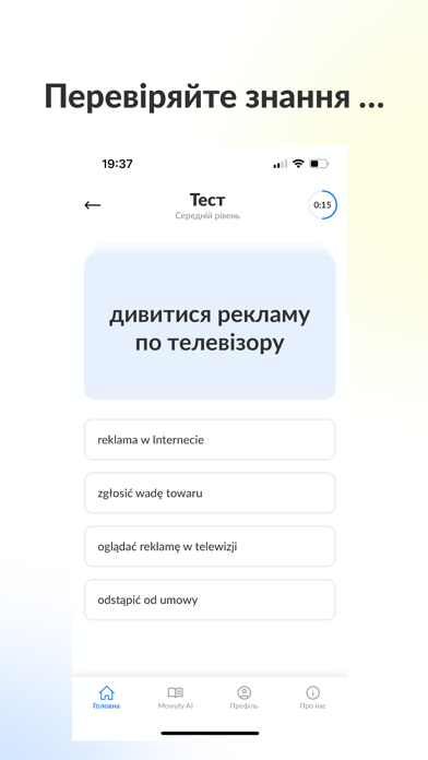 Mowyty Screenshot