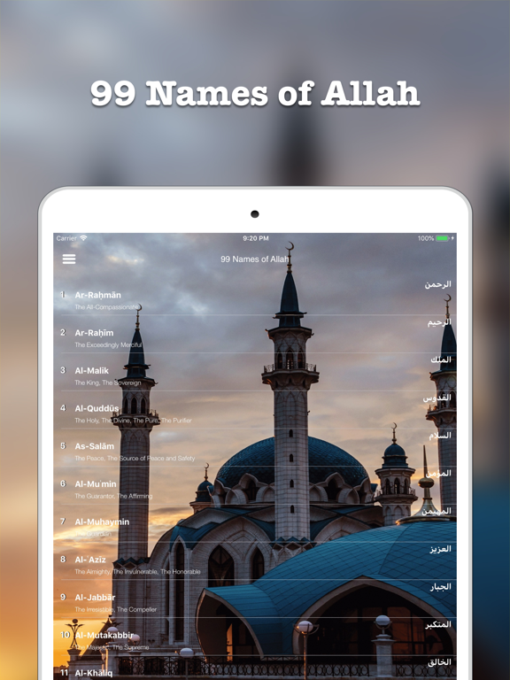 Screenshot #6 pour Islam App | #1 App for Muslims