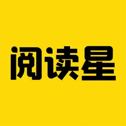 小说阅读星苹果版
