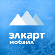 Элкарт Мобайл