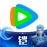 腾讯视频-《王者荣耀》铠动画独播