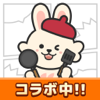 Kurashiru, Inc - クラシルリワード-移動・チラシ・レシートでポイントがたまる アートワーク