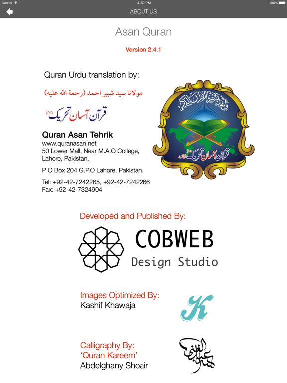 Asan Quran iPad screenshot 10 - Reference app