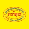 Capitol Cambodia icon